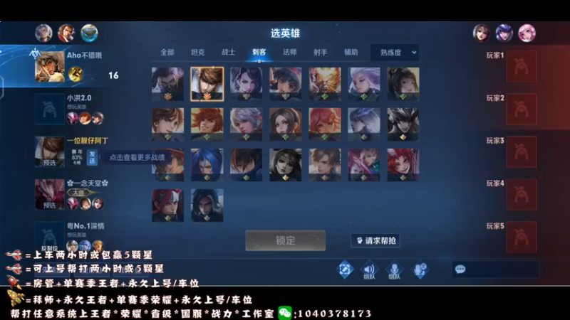 【2022-01-12 14点场】天涯yy丶：四国服赵云 可上号帮打 效率
