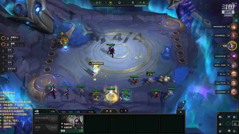 【2022-01-12 19点场】卑微小泽丶：小泽：1954冲2000