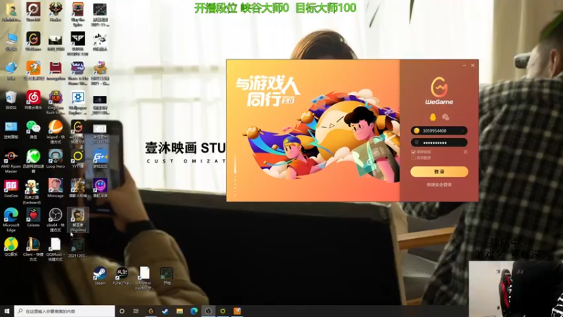 【2022-01-12 09点场】普朗东丷：新赛季峡谷冲王者！