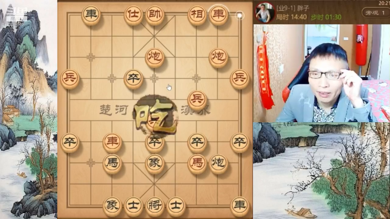 【天天象棋】八卦象棋大师的精彩时刻 20220112 02点场