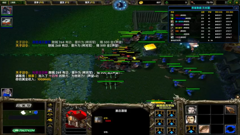 【2022-01-11 12点场】余贰人：3：三国雪