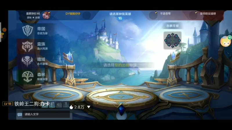 【2022-01-10 15点场】铭铭仔仔：《战争怒吼》火爆来袭