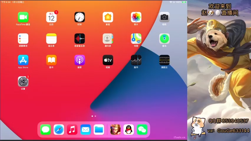 【2022-01-12 18点场】荣耀英雄宋人头：新主播 不求关注