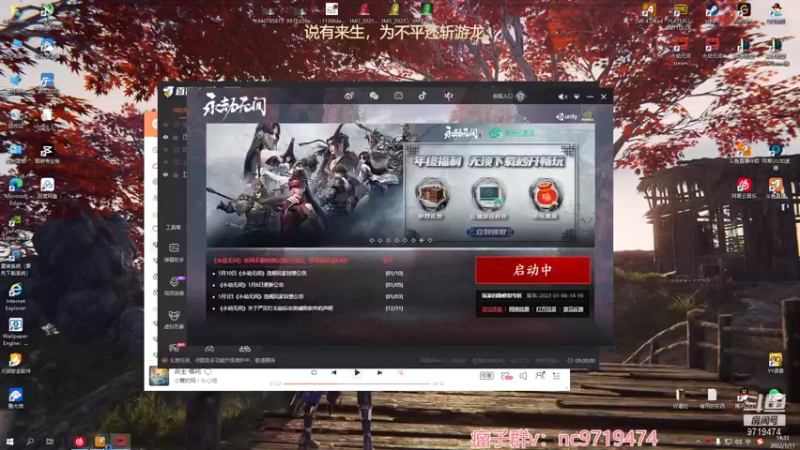 【2022-01-11 14点场】宁陈：摆烂修罗在线教学 帮打 上车