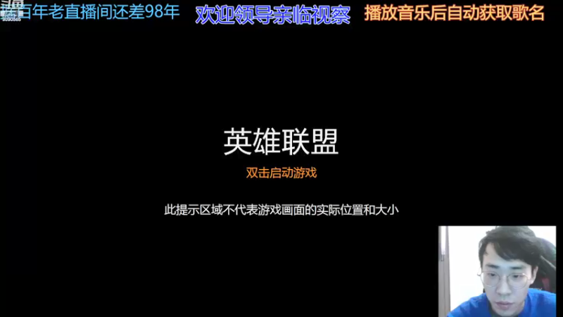 【2022-01-11 21点场】奉先本姓吕：天津会 塞恩先生