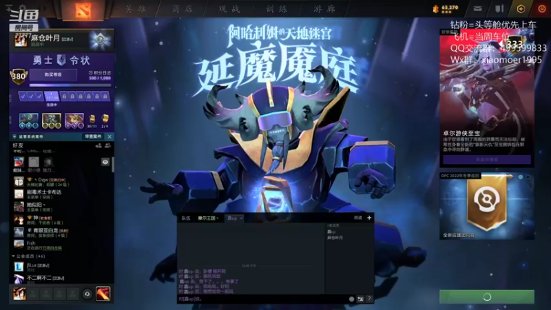 【2022-01-10 12点场】悠云叶月：小摩尔 OMG娱乐 有车位