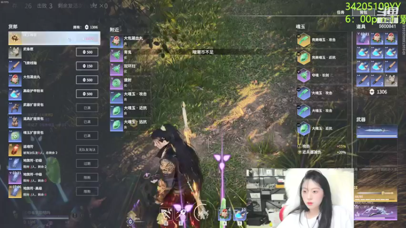 【2022-01-11 00点场】田喽喽：嘎嘎乱杀啊