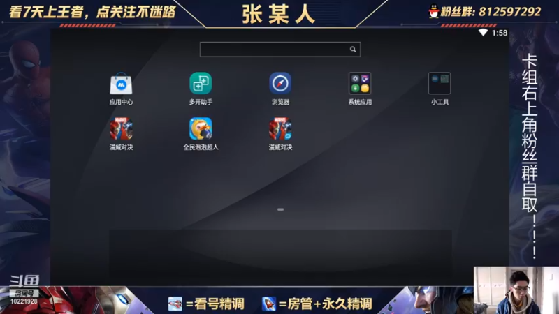 【2022-01-11 13点场】张某人o3o：拯救大伊戈！！！