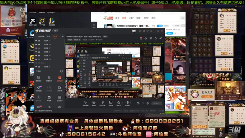【2022-01-08 12点场】阿信军：各种黑科技祝你圆梦！强化一波起飞调号选号