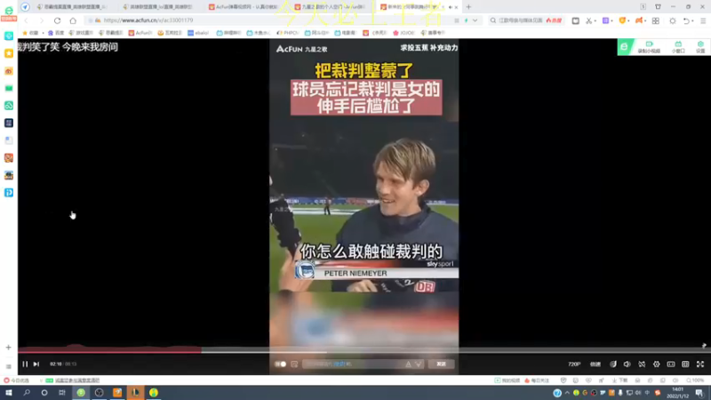 【2022-01-12 14点场】恶霸提莫：我的机会来了！峡谷上王者