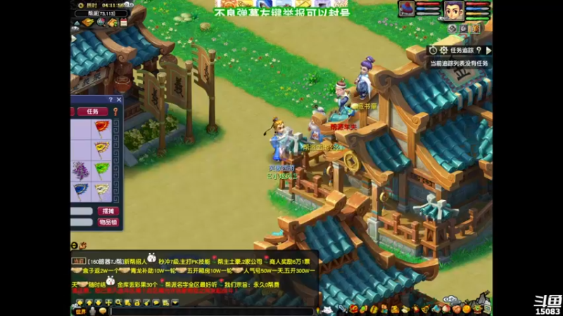 【2022-01-12 04点场】超感小少爷：没有互动，当成视频看吧