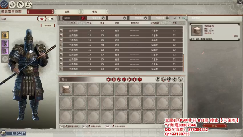 【2022-01-12 12点场】丶月咒：【6服】天策府招人~~615