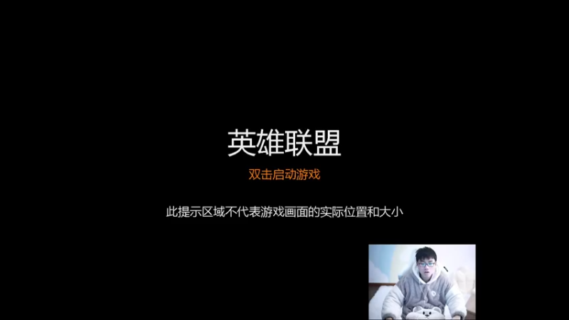 【2022-01-12 12点场】萌面酥：二台：新赛季硬辅冲冲冲！！加油！！！