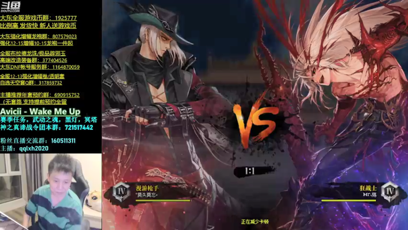 【2022-01-12 00点场】漫游kiss欢：4v4擂台 激情ob点将