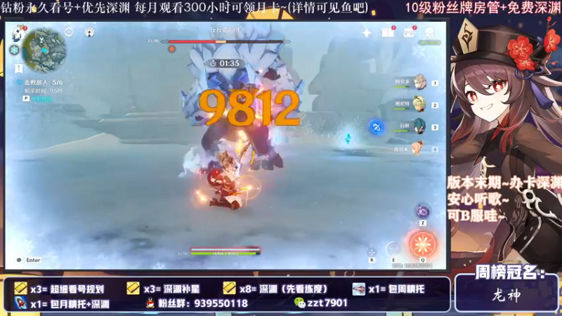 【2022-01-04 20点场】昔日忆过去：版本末期！办卡深渊！