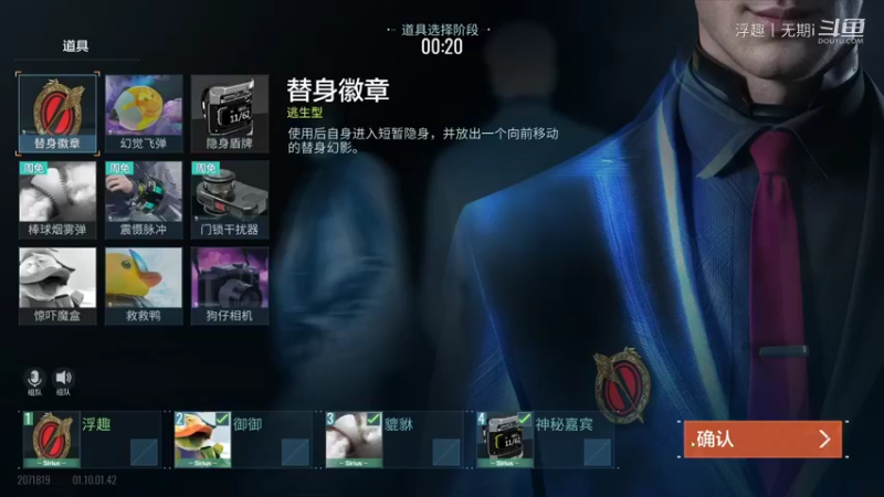 浮趣丨无期i的精彩时刻 20220110 01点场(3)