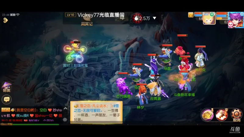 【2022-01-11 22点场】新年幸福来敲门：【岁岁长安】新年快乐，万事如意。