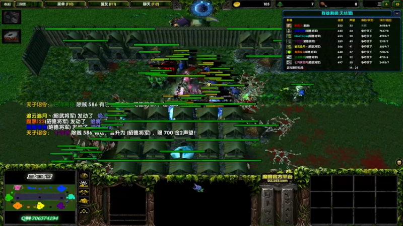 【2022-01-11 18点场】余贰人：3：三国雪