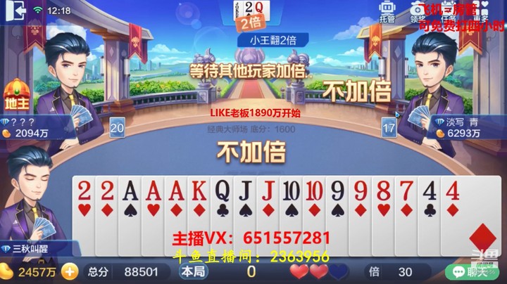 1432大师场：这牌漂亮，值得搏一把！