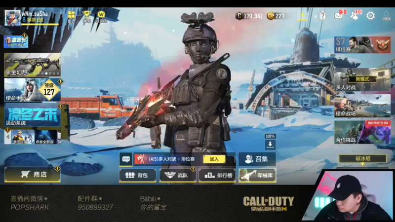 【2022-01-12 16点场】皮皮鲨FPS：家 人 们 我 来 了