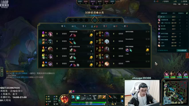 【2022-01-12 19点场】舟老师丶：舟：王者打野教你定位全胜