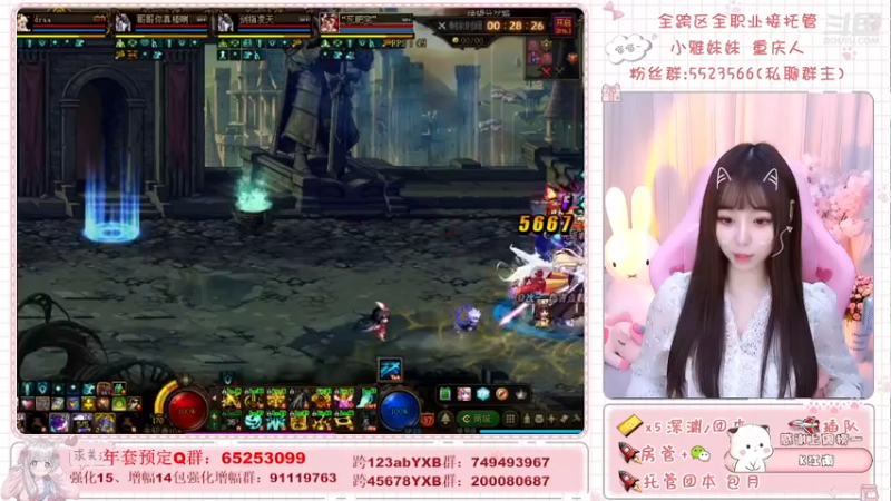 【2022-01-11 23点场】小雅妹妹m：♥️蠢萌可爱的萌新小主播
