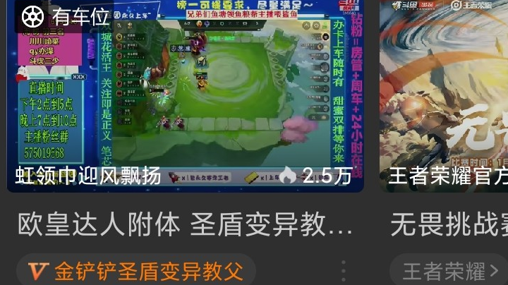官方认证