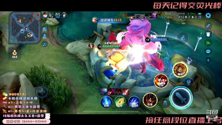 【王者荣耀】小故故故里的精彩时刻 20220110 06点场