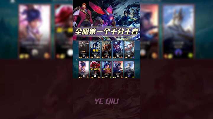 单排偶遇国一狮子狗国一努努