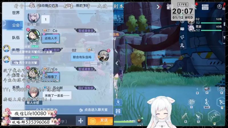 【2022-01-12 20点场】御羽OvO：【叶羽】星岛06小百科在线解答