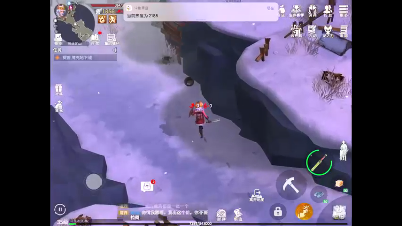 【2022-01-09 20点场】晴天冰淇淋c：哇偶，冰原守卫者