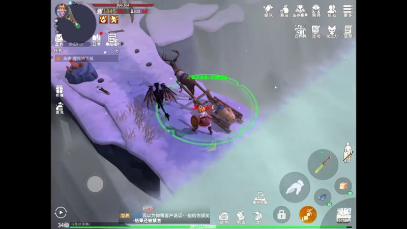 【2022-01-09 18点场】晴天冰淇淋c：哇偶，冰原守卫者