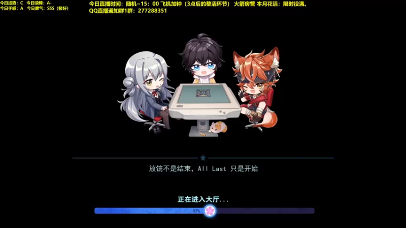 【2022-01-12 09点场】平平无奇安澜君：安澜雀魂：从0单排上魂天