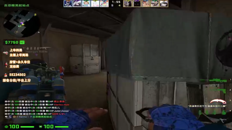 【2022-01-11 15点场】csgo沉默男孩：【沉默】开车日