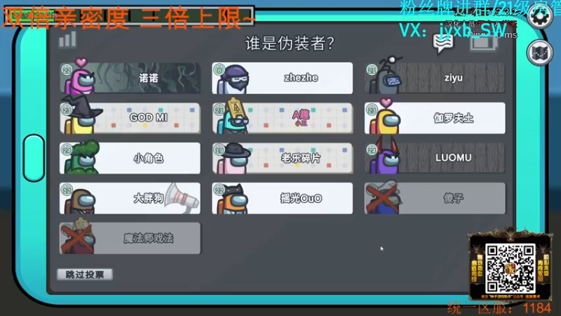 【2022-01-12 01点场】A趣趣趣趣：呜呼我最爱的狼人杀！