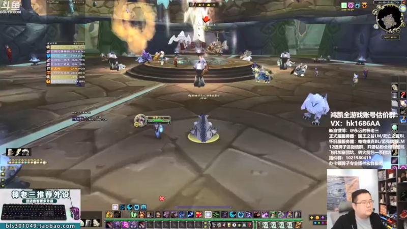 【2022-01-12 19点场】棒老三：末班车闲聊！！