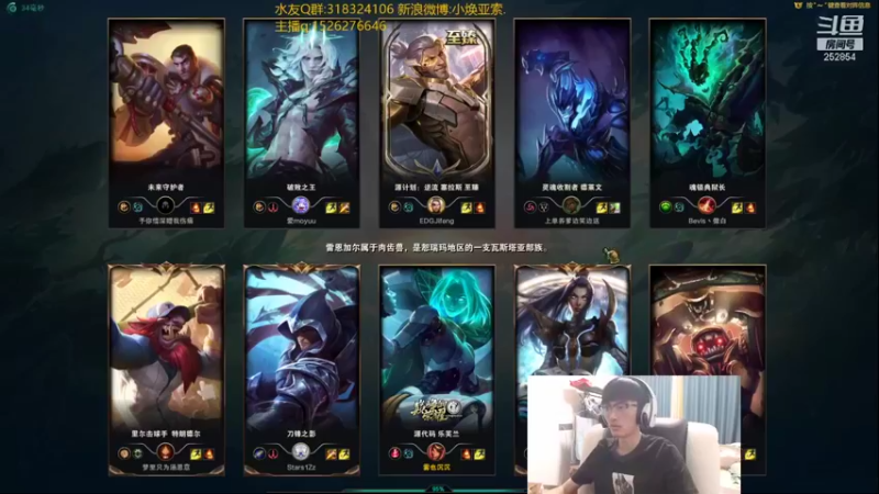 【2022-01-12 17点场】douyu小焕：新赛季我就是神