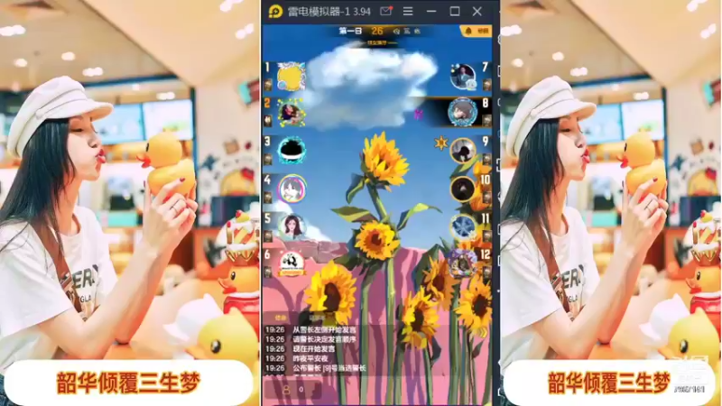 【2022-01-08 19点场】向南不难阿：#天天狼人#一生爱上上千百回。