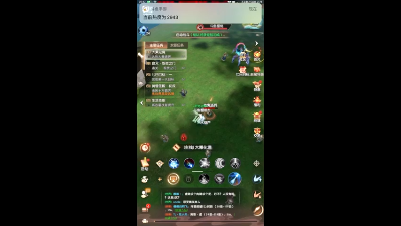 【2022-01-10 20点场】樱桃mike：完美世界喜欢