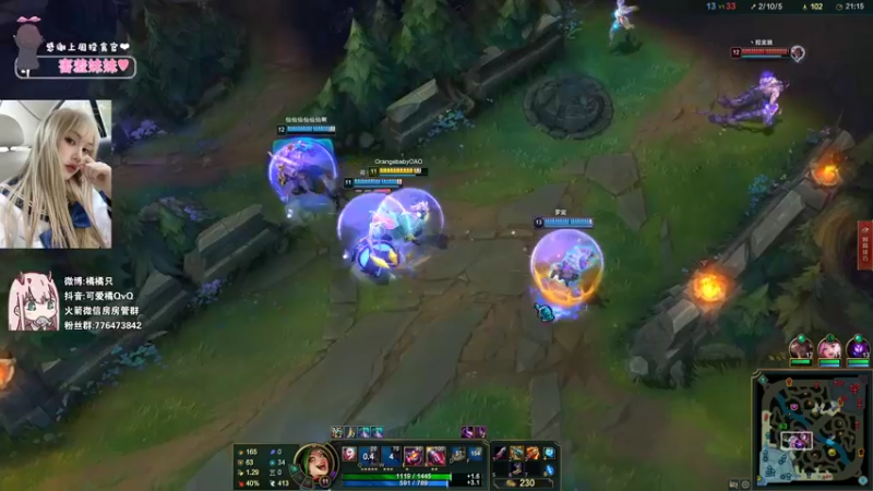 【2022-01-12 00点场】可爱橘QvQ：橘：你你你要rap吗