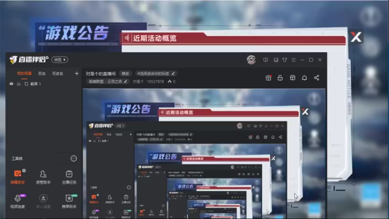 【2022-01-12 01点场】对是个：对是个的直播间