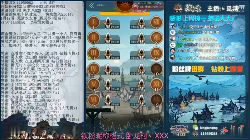 见清给你示范什么叫反心态悍跳
