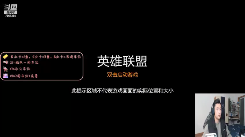 【2022-01-10 19点场】白菜ad：网一有车位，肌肉猛男ad