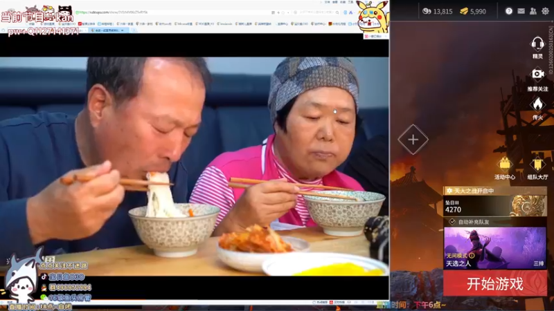 【2022-01-11 22点场】宝贝鱼O3O：土御门家的葡萄