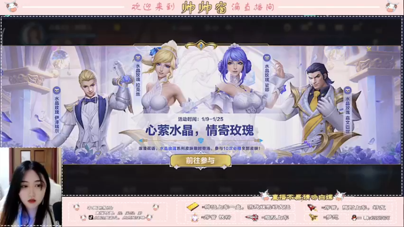 【2022-01-12 15点场】西窗er：今天和大家见个面~祝我排位连胜！
