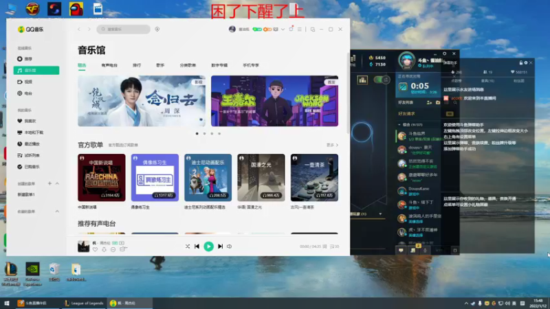 【2022-01-12 15点场】峡谷杀神酱油瓶：新赛季冲第一了
