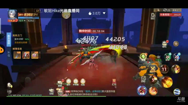 【2022-01-11 11点场】铭铭仔仔：《异能都市》火爆来袭