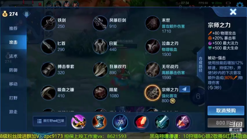 【2022-01-12 14点场】青鸾少年云天河：芈月，胖达荣荣，金金冲分!