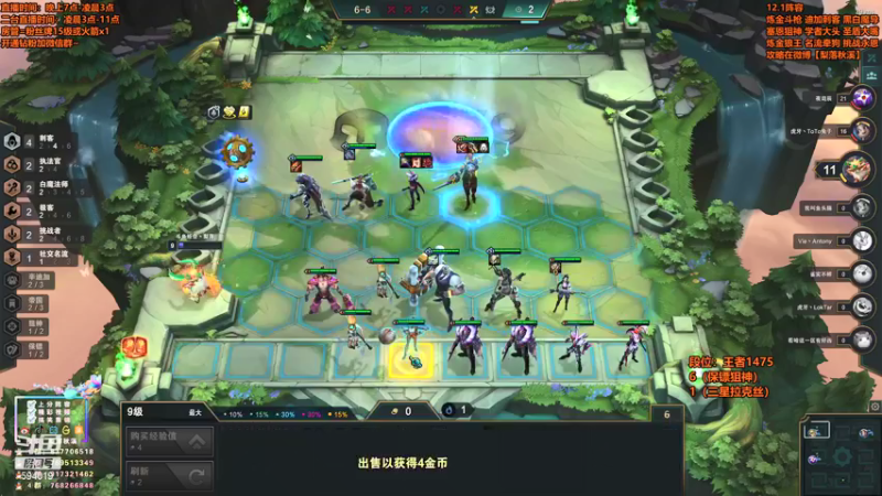 【2022-01-12 23点场】梨落秋溪：梨落：今天必上大分！！