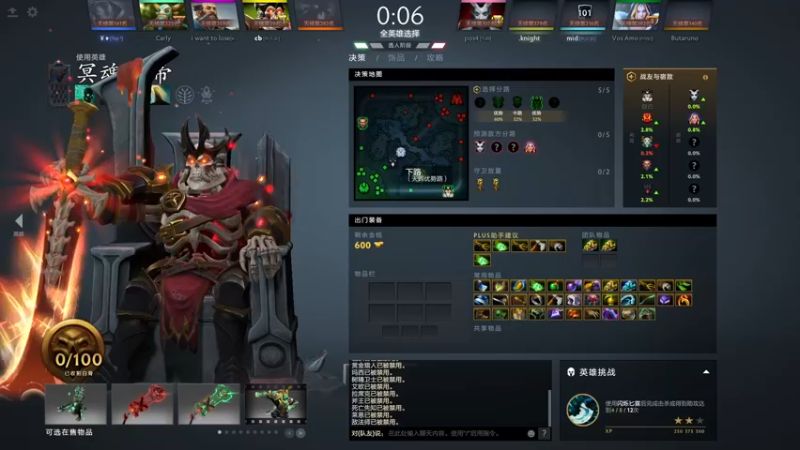 【2022-01-11 15点场】嘟嘟Lzk：单排Dota2